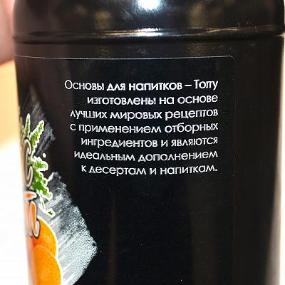 Основа Torry Ананас Кумкват Айва, пластик, 1 кг *