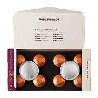 Кофе в капсулах Nespresso набор, Hausbrandt Sublime, Intenso 2 х 10 шт