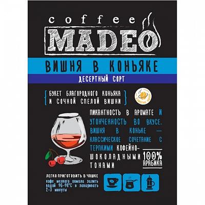 Кофе в зернах ароматизированный Madeo Вишня в коньяке, 500 гр.