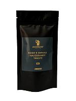 Кофе в зернах Hausbrandt Trieste, 50 гр.