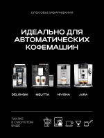 Кофе в зернах CoffeeSpace Венера, 1000 гр.