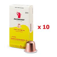 Кофе в капсулах Hausbrandt Nespresso Colombia 100% Arabica, 10 коробочек (100 шт)