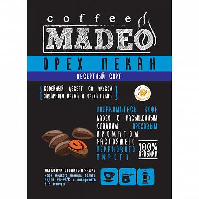 Кофе в зернах ароматизированный Madeo Орех пекан, 200 гр.