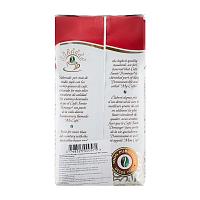 Santo Domingo, для приготовления в кофемашине капельной кофеварке, arabica 454 г.