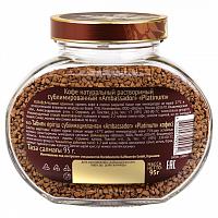 Кофе растворимый Ambassador Platinum, 95 гр. ст/б