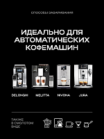 Кофе в зернах CoffeeSpace Меркурий, 1000 гр.