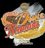 Основа Torry Дыня Папайя, пластик, 1 кг