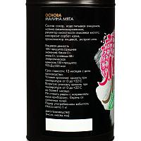 Основа Torry Малина-Мята, пластик, 1 кг