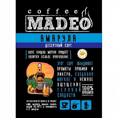 Кофе в зернах ароматизированный Madeo Амарула, 200 гр.