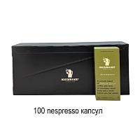 Кофе в капсулах Hausbrandt Nespresso Decaffeinato, 10 коробочек (100 шт)