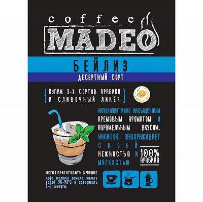 Кофе в зернах ароматизированный Madeo Марагоджип Бейлиз, 500 гр.