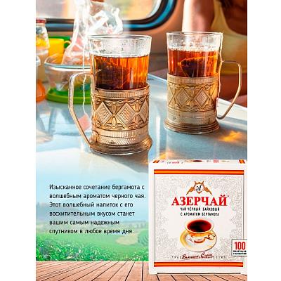 Чай черный Азерчай с бергамотом, 2г х 100шт