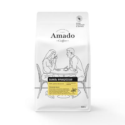 Кофе в зернах ароматизированный Amado Марагоджип Французская ваниль, 500 гр.