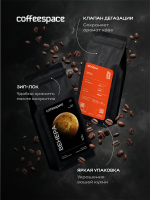 Кофе в зернах CoffeeSpace Венера, 1000 гр.