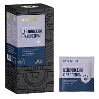 Пакетированный черный чай на чашку "Цейлонский с чабрецом" TEACO, 30 пак. по 1,8 г