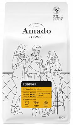 Кофе в зернах свежеобжаренный Amado Колумбия, 500 гр.