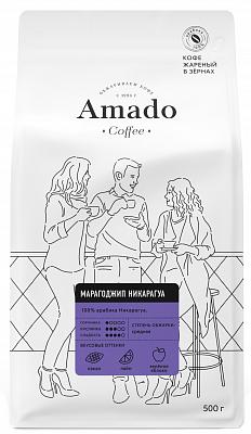 Кофе в зернах свежеобжаренный Amado Марагоджип Никарагуа, 500 гр.