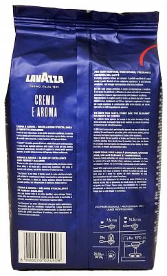 Кофе в зернах Lavazza Crema e Aroma Espresso, 1000 гр.