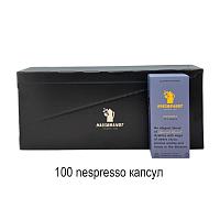 Кофе в капсулах Hausbrandt Nespresso Gourmet 100% Arabica, 10 коробочек (100 шт)