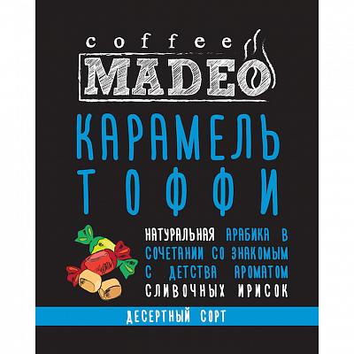 Кофе в зернах ароматизированный Madeo Карамель Тоффи, 500 гр.