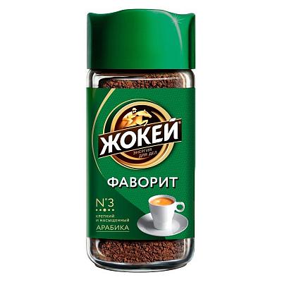 Кофе растворимый Жокей Фаворит 95г. (ст/б)