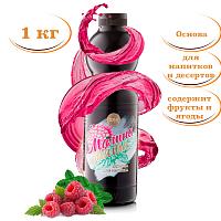 Основа Torry Малина-Мята, пластик, 1 кг