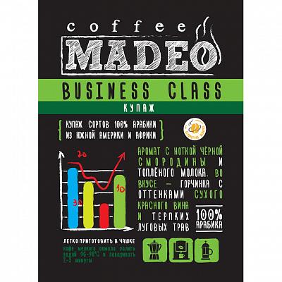 Кофе в зернах свежеобжаренный Madeo Business class "MADEO", 500 гр.