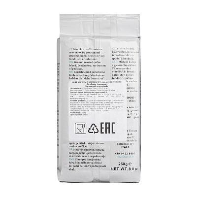 Кофе молотый Hausbrandt Americano, 250 гр.