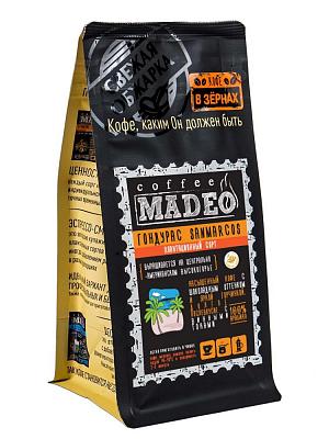 Кофе в зернах свежеобжаренный Madeo Гондурас Sanmarcos, 500 гр.