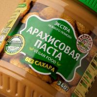 Паста арахисовая АЗБУКА ПРОДУКТОВ ЭКСТРА без сахара, 340г