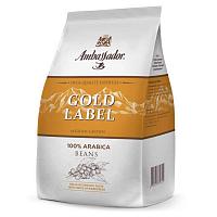 Ambassador Gold Label, в зернах 1000 гр.