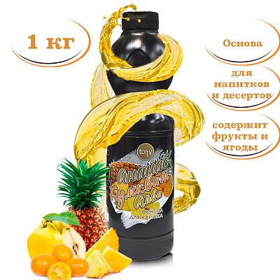 Основа Torry Ананас Кумкват Айва, пластик, 1 кг *